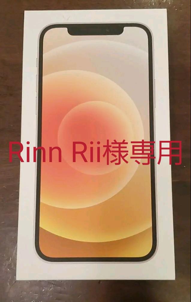 36%割引人気の新作 【Rinn R様専用】iPhone12 64GB ホワイト MGHP3J/A スマートフォン本体 スマートフォン/携帯電話-ADOLFORAMIREZ.ES 36%割引人気の新作 【Rinn R様専用】iPhone12 64GB ホワイト MGHP3J/A スマートフォン本体 スマートフォン/携帯電話-ADOLFORAMIREZ.ES