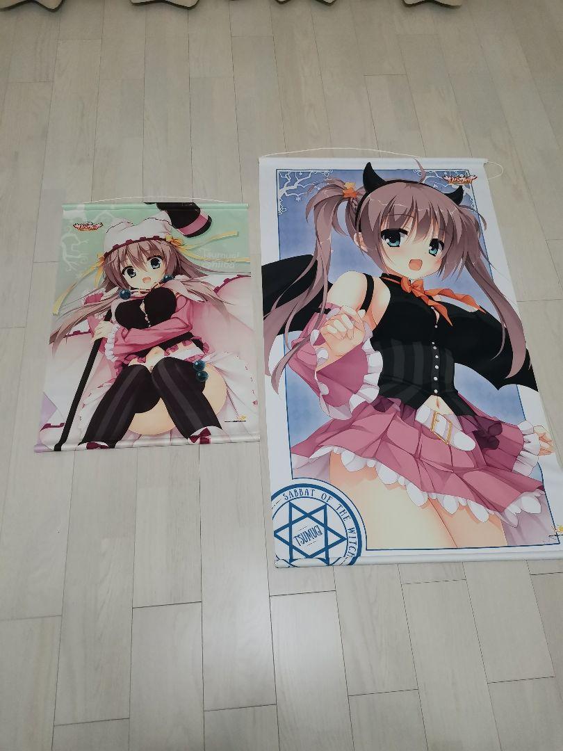 ゆずソフト サノバウィッチ 椎葉紬 タペストリー 2種 セット売り バラ売り不可