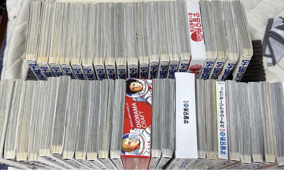 宇宙兄弟 全巻セット 1-40巻 宇宙兄弟 (1〜40巻、全巻セット）