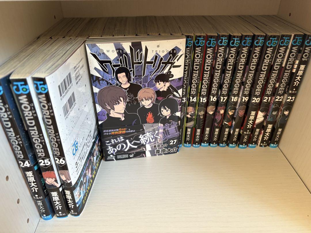 ワールドトリガー 全巻セット 1-27巻