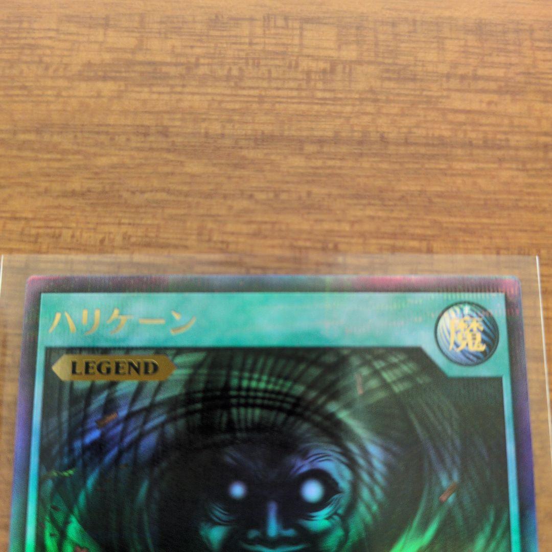 遊戯王ラッシュデュエル ハリケーン ウルトラパラレル