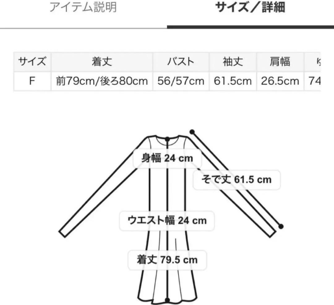 スナイデル♡リブニット　ボーダー　ワンピース