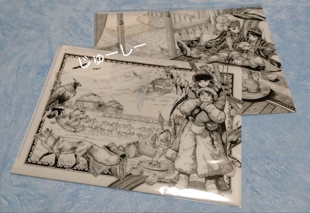 乙嫁語り 大乙嫁語り展 クリアファイル アミル カルルク 国内外の人気