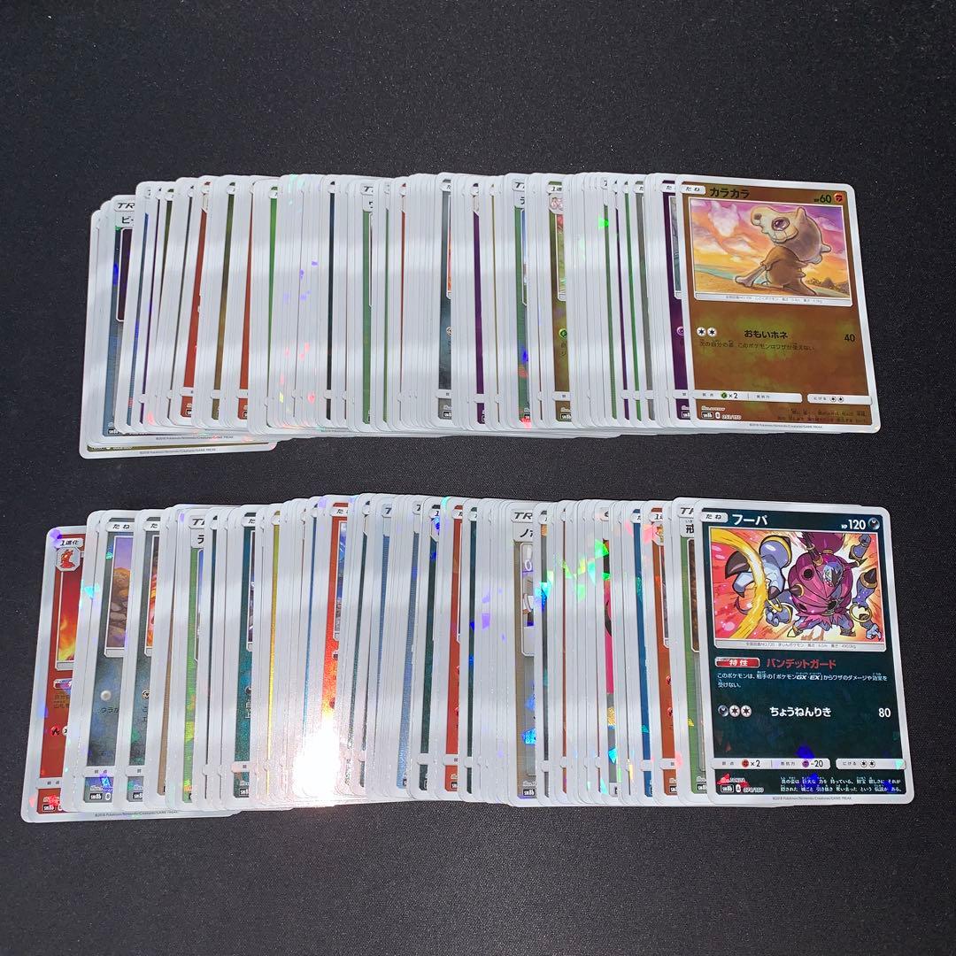 3519 ウルトラシャイニー ミラー 200枚 sm サンムーン 大量 まとめ