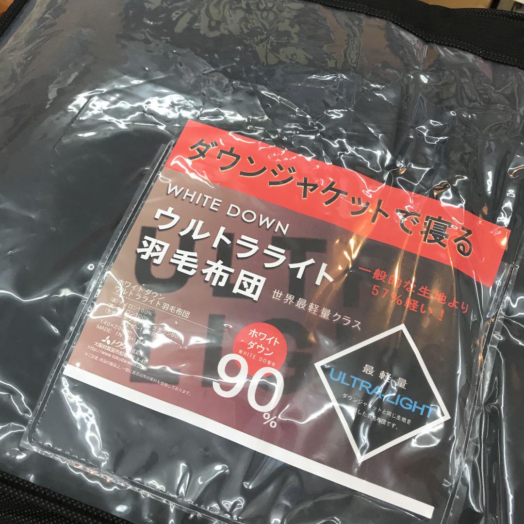 ブラウン系人気商品ランキング 最終値下げ ウルトラライト 羽毛布団 シングル 布団/毛布 インテリア・住まい・小物ブラウン系¥11,296-www.moeinipoursweetland.com ブラウン系人気商品ランキング 最終値下げ ウルトラライト 羽毛布団 シングル 布団/毛布 インテリア・住まい・小物ブラウン系¥11,296-www.moeinipoursweetland.com