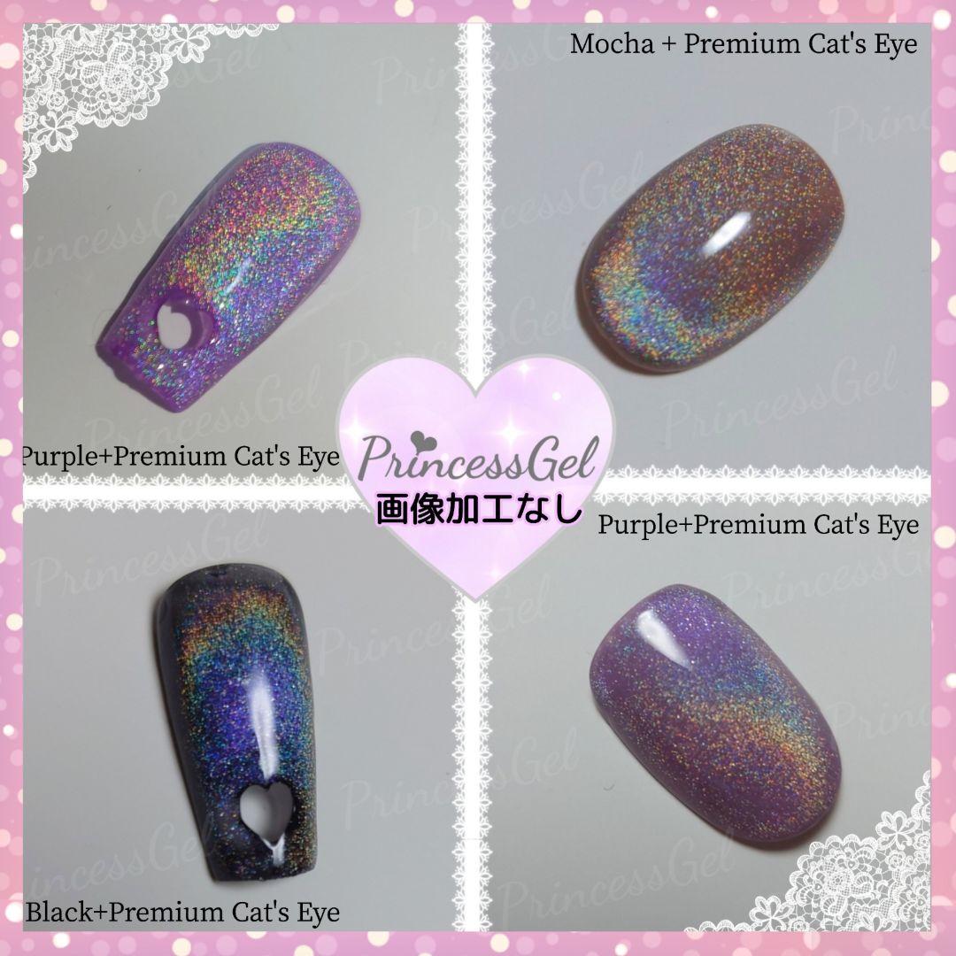 Mさま専用♡プレミアム❤レインボーキャッツアイマグネットジェル ネイルケア Mさま専用♡プレミアム❤レインボーキャッツアイマグネットジェル ネイルケア