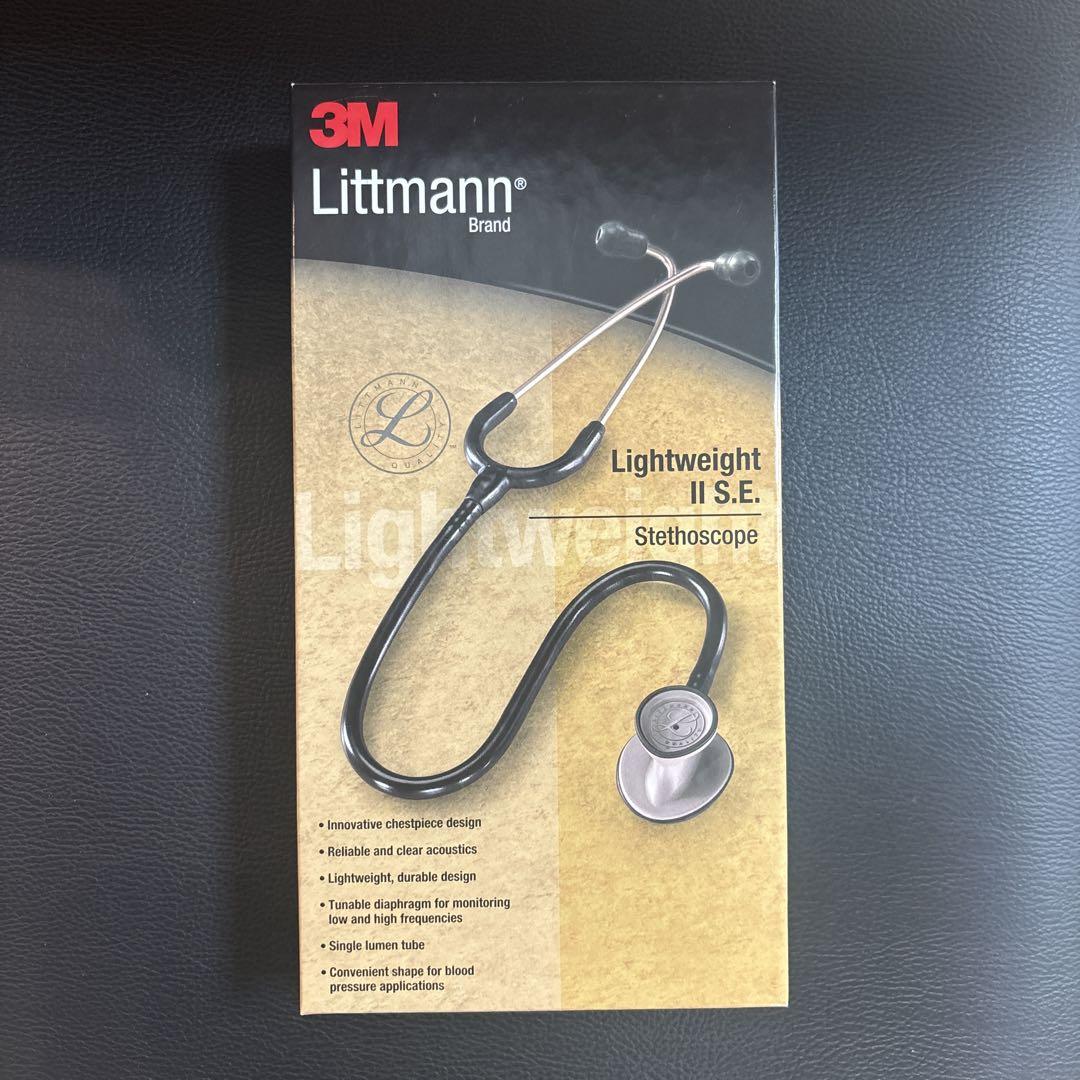 Littmann Lightweight II S.E. 聴診器 リットマン
