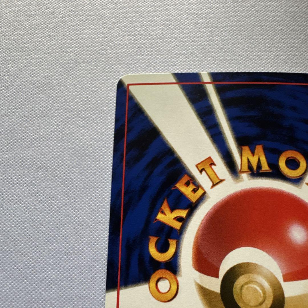 ポケモンカード ルギア 旧裏 エレメンタルブラスト