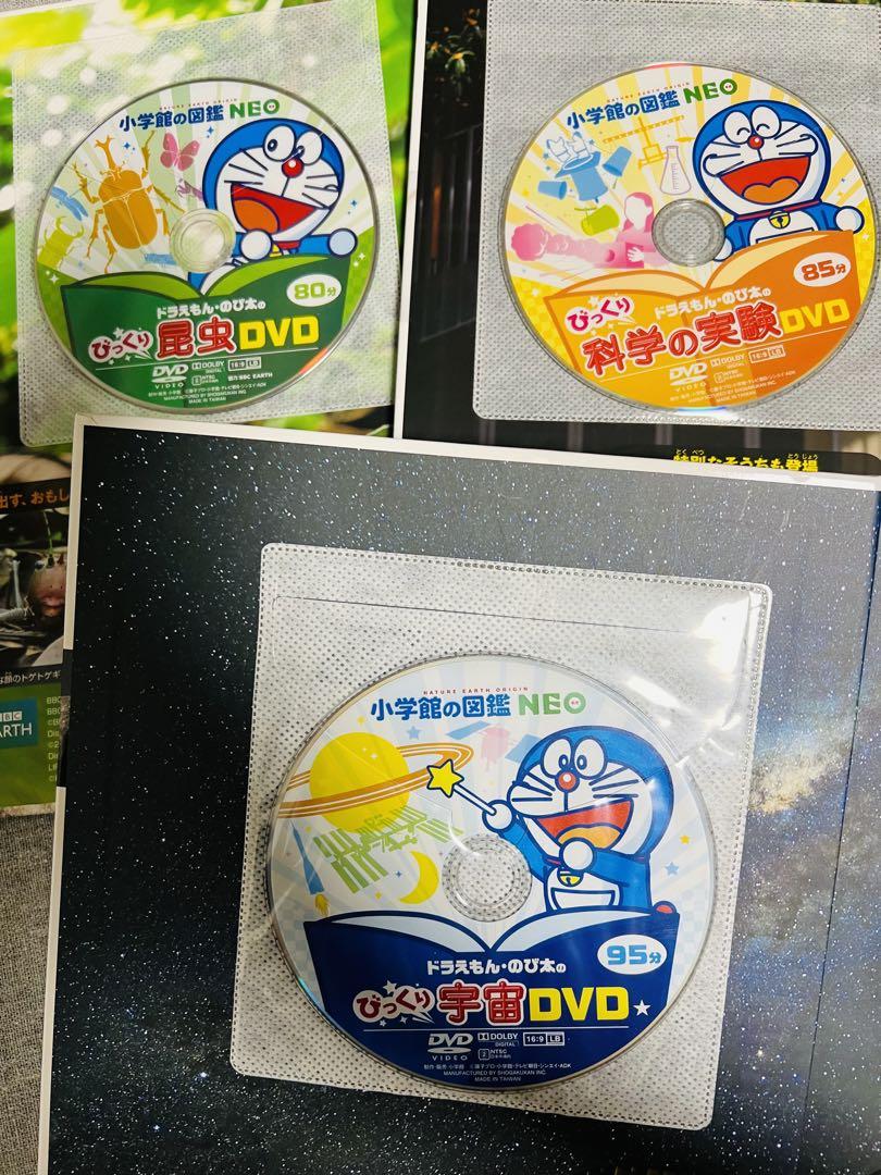 小学館の図鑑NEO〔新版〕 昆虫 DVDつき』指導・執筆／小池