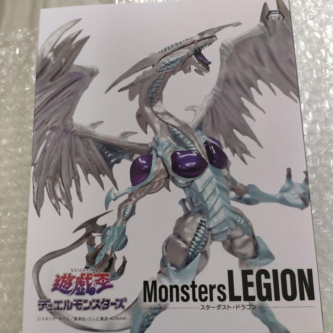 遊戯王 スターダスト・ドラゴン フィギュア 新品未開封品 - メルカリ