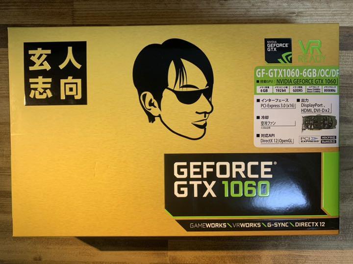 玄人志向GeForce GTX 1060 6GB 中古 動作確認済み Amazon | 玄人志向 ビデオカードGEFORCE GTX 1060搭載 GF
