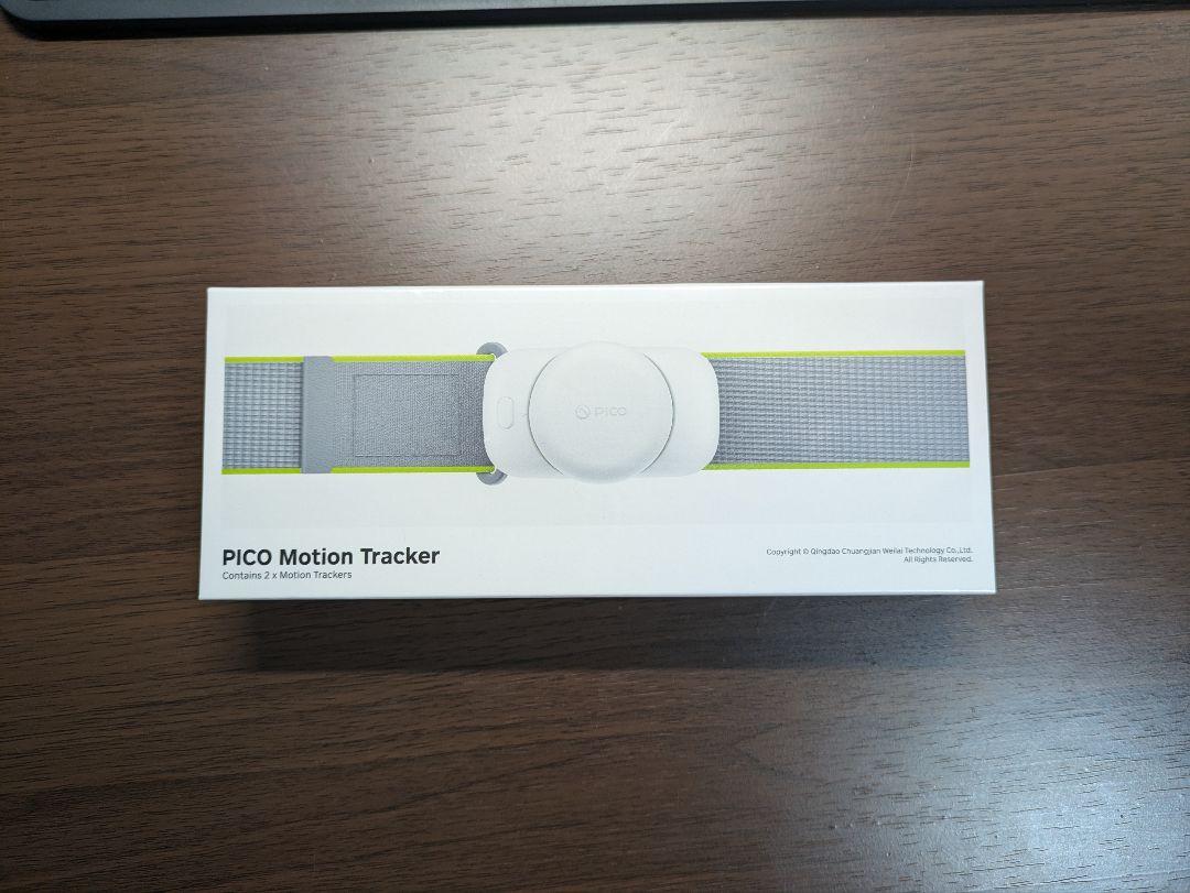 【国内購入品】PICO Motion Tracker 新品 未使用