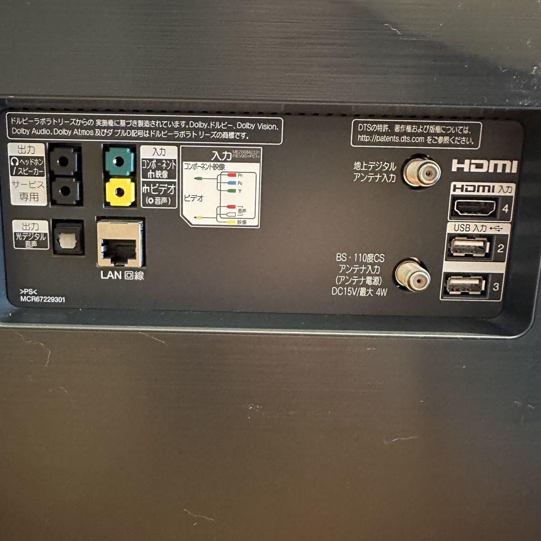 LG65インチ　有機EL OLED65C8PJA