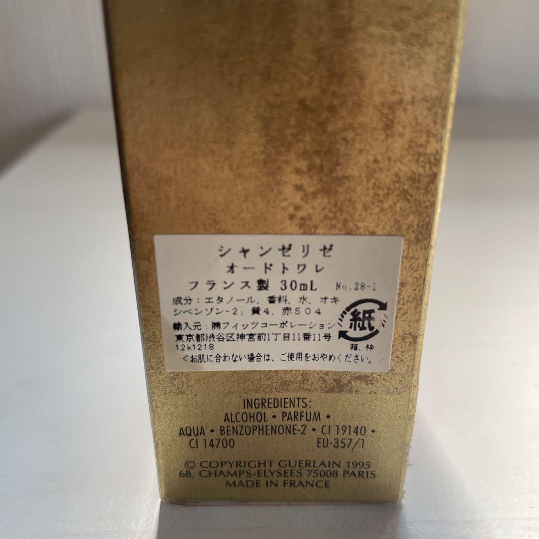 ♥ゲラン　シャンゼリゼ30ml