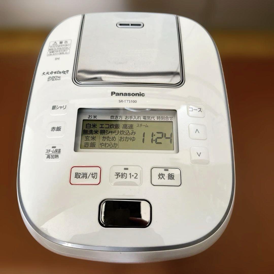 Panasonic SR-STS100炊飯器 おどりだきIH 220℃スチーム 概要 スチームIHジャー炊飯器 SR-STS100 | 炊飯器 | Panasonic