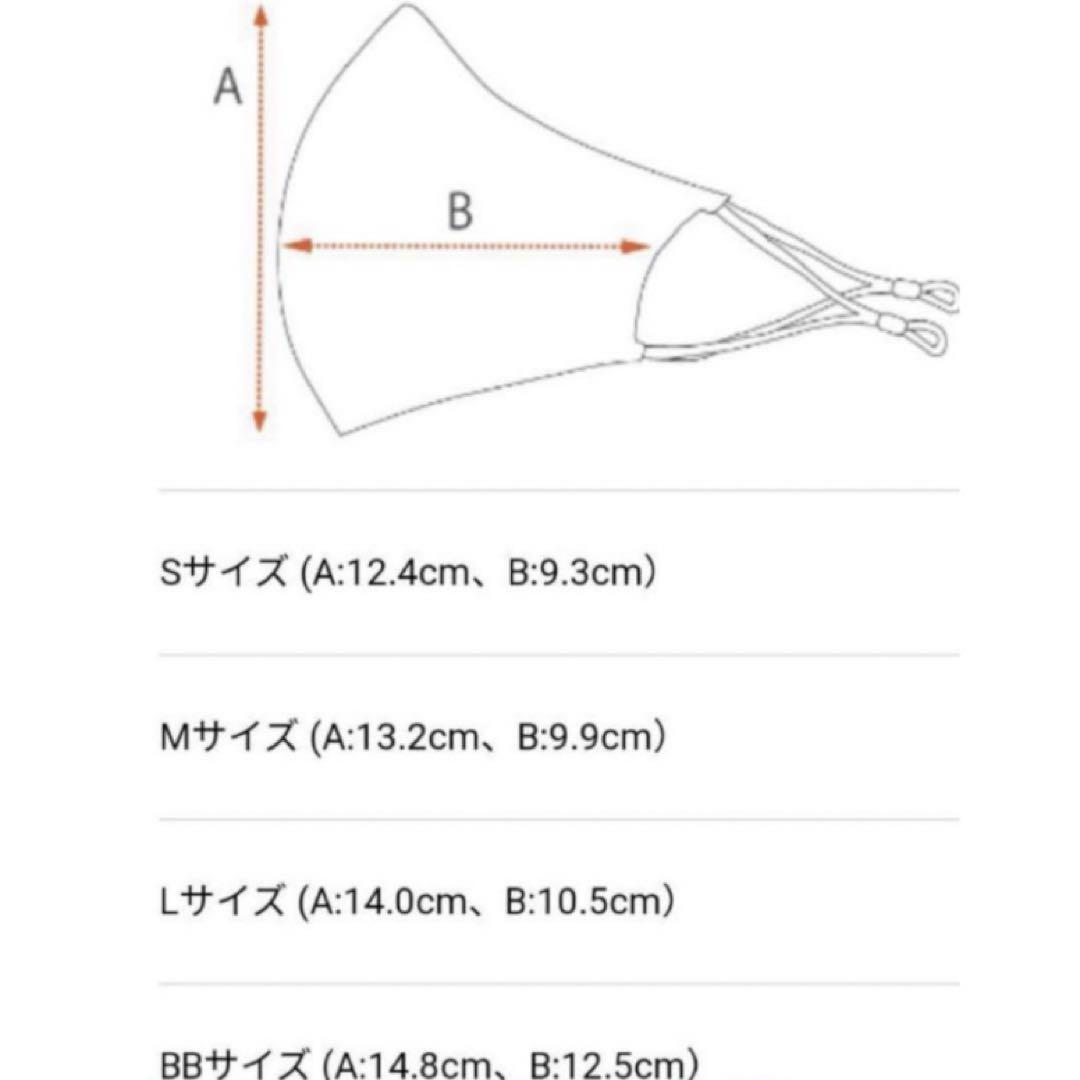 ZONEマスク　新庄剛志 　監督サインロゴ入　L ブルー（ゴールド）　新品