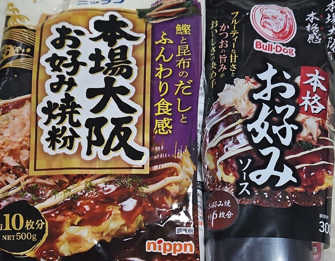 本場大阪 お好み焼粉 お好みソースセット