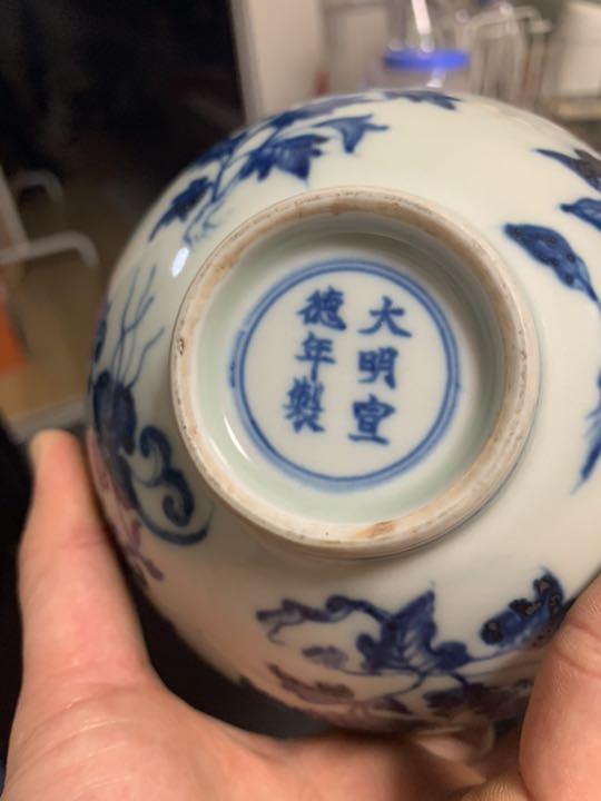 日本製国産 青花 中国古玩 骨董品 古美術品 0ibX5-m35483348756 煎茶道具 大明宣徳年製 中国美術 2022送料無料