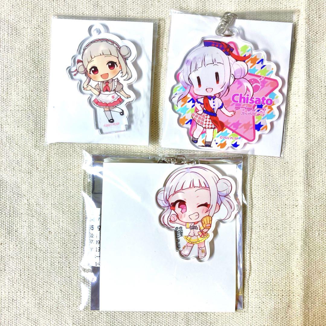 未使用】ラブライブスーパースター Liella! 嵐千砂都 アクキー