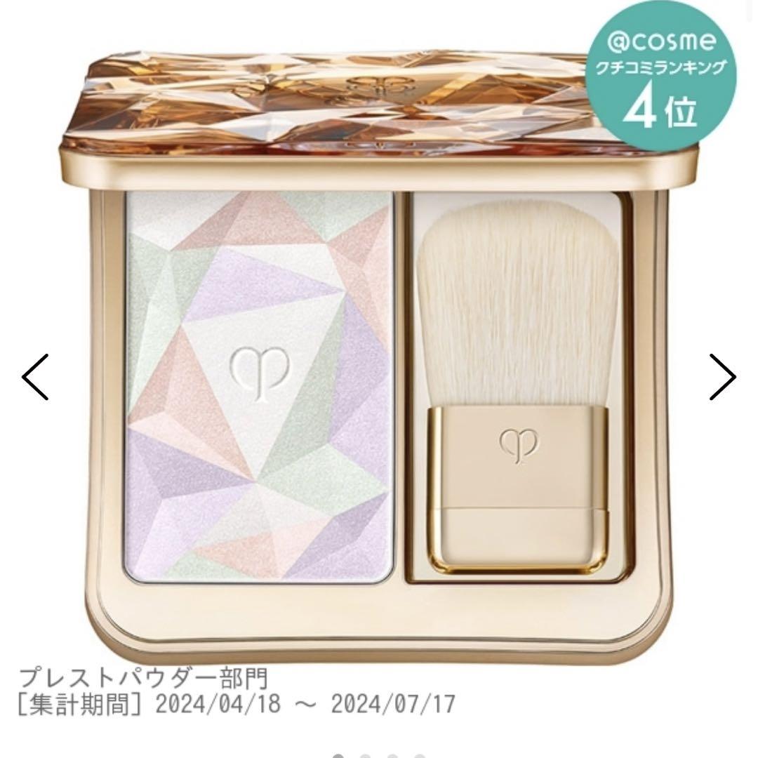 クレド　ハイライト　新品　　17