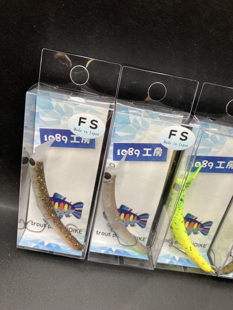 1089工房 / さかさにょろ60FS　オオツカオリカラ　5個セット
