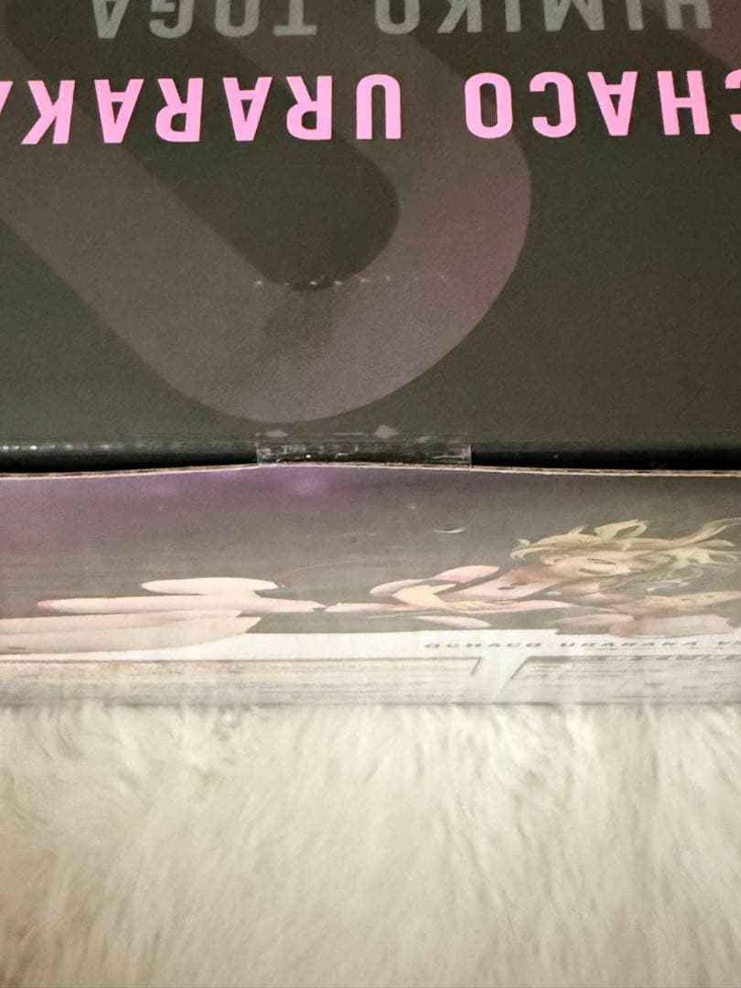 僕のヒーローアカデミア1番くじ 幸せの上に ラストワン賞 D賞 G賞 全て未開封 僕のヒーローアカデミア1番くじ 幸せの上に ラストワン賞 D賞 G賞 全て未開封