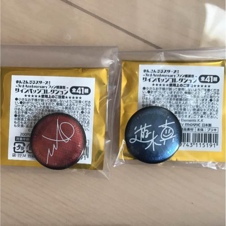 あんスタ 感謝祭 キャラバッジ サインバッジ - ピンズ