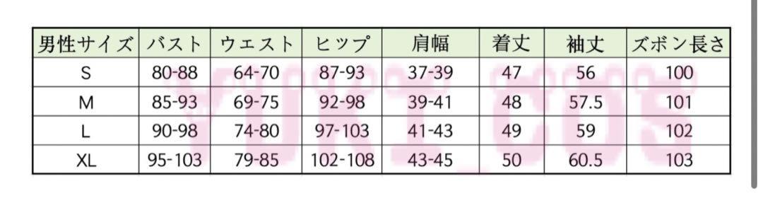 ChroNoiR ニューレトロスタイル コスプレ衣装 葛葉