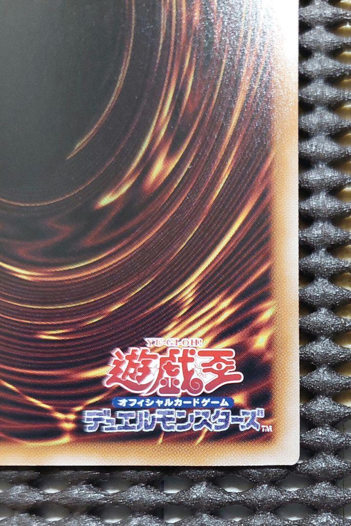 青眼の白龍25th クオシク 絵違い