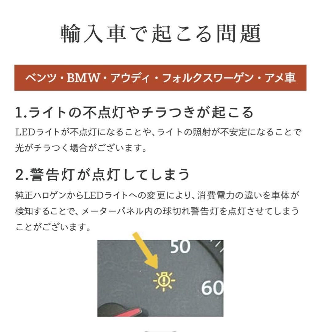 【未通電】HID屋 LEDヘッドライト H7 WCシリーズ 60W