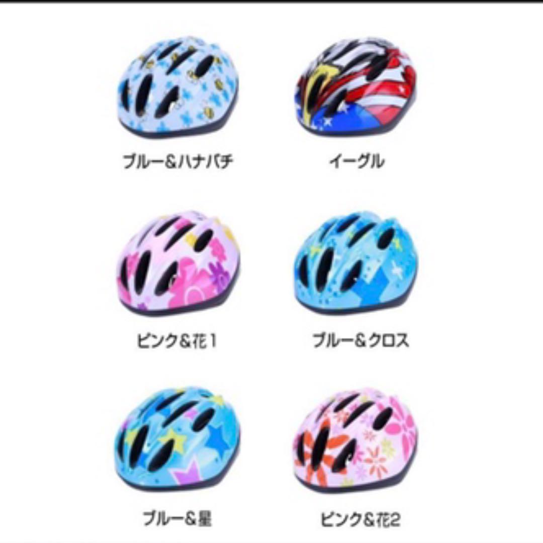 メルカリ ヘルメット 自転車 キッズ 子供用 おしゃれ キッズ