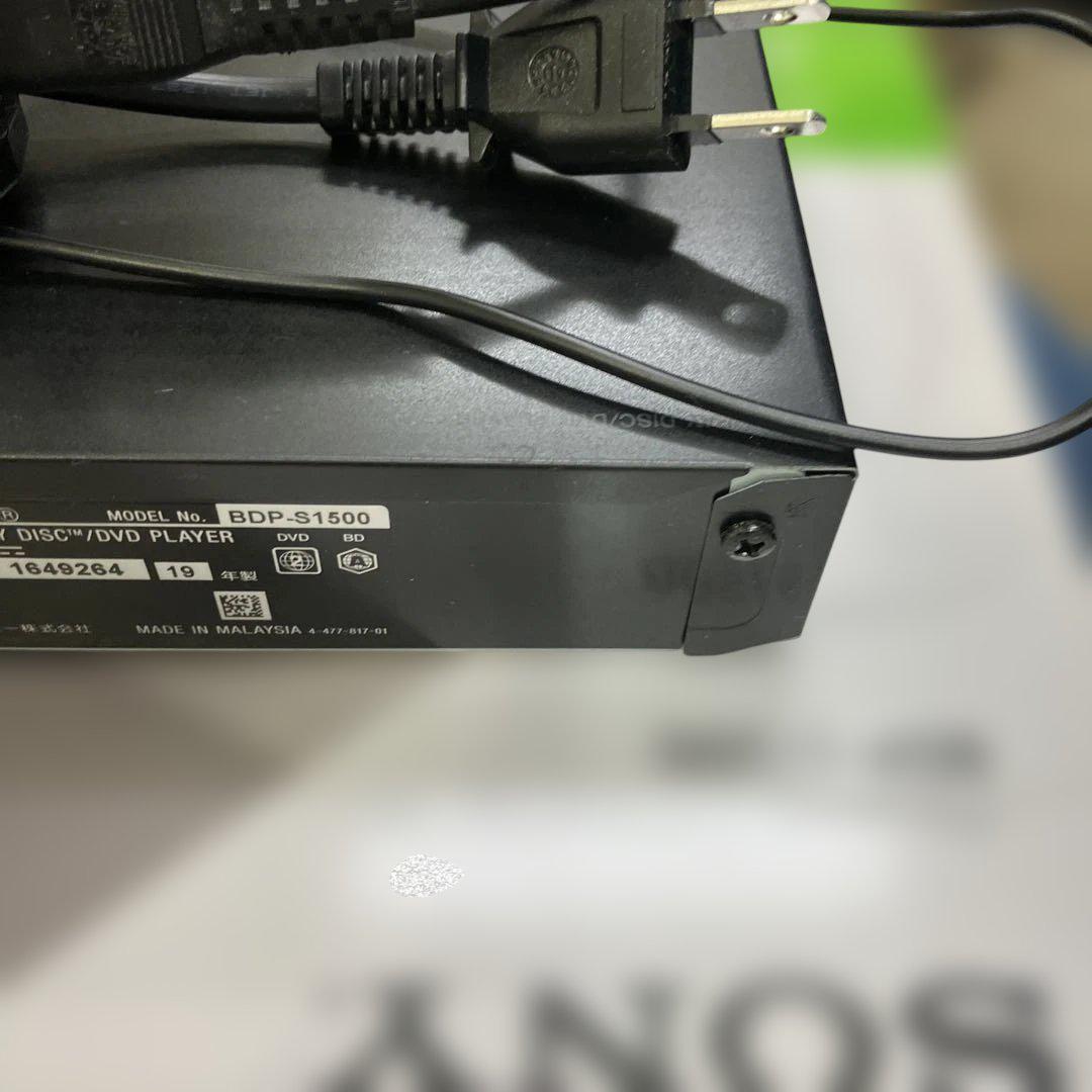 SONY BDP-S1500 ブルーレイプレーヤー
