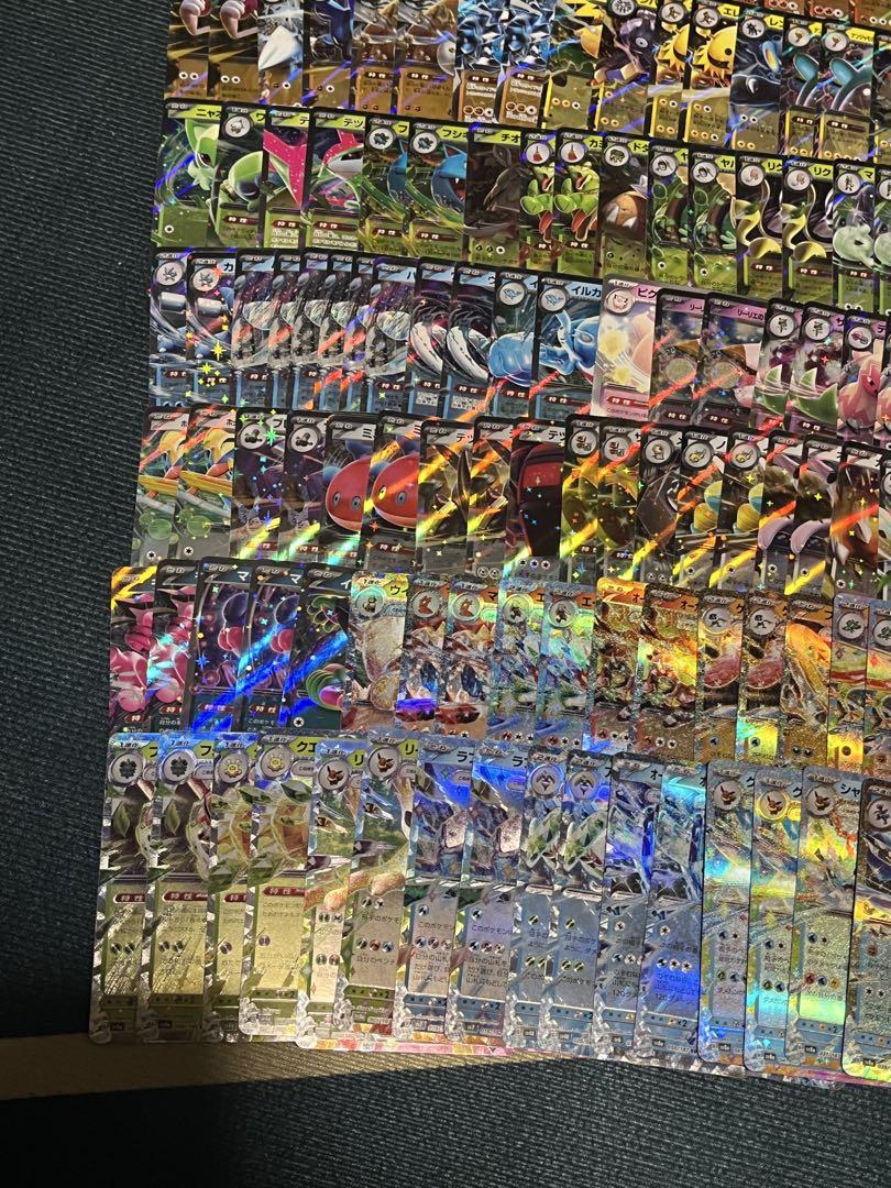 ポケモンカードexまとめ売り230枚