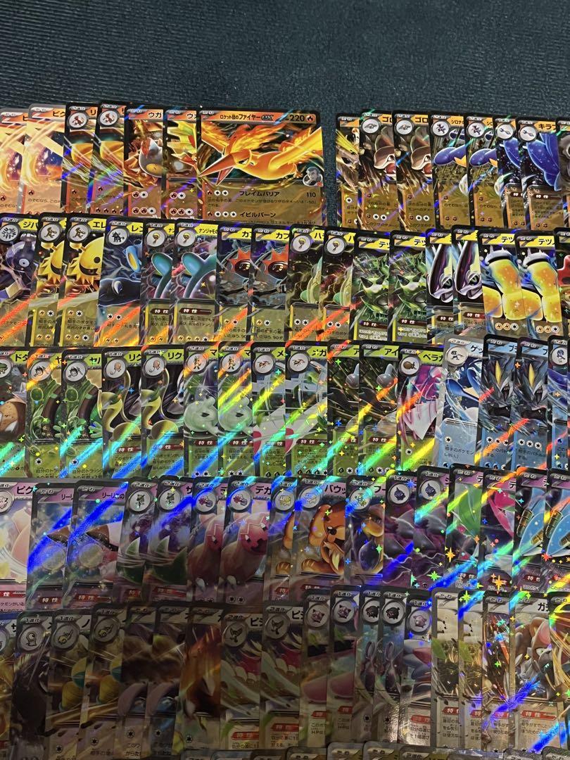 ポケモンカードexまとめ売り230枚