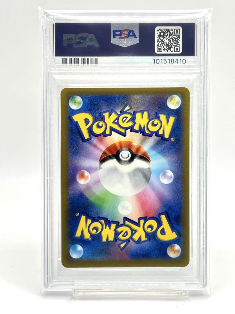 PSA9 イーブイ プロモ PROMO ポケモンカードジム GYM PSA ① イーブイ：ジムプロモ PROMO SV-Pプロモカード 198/SV-P - メルカリ