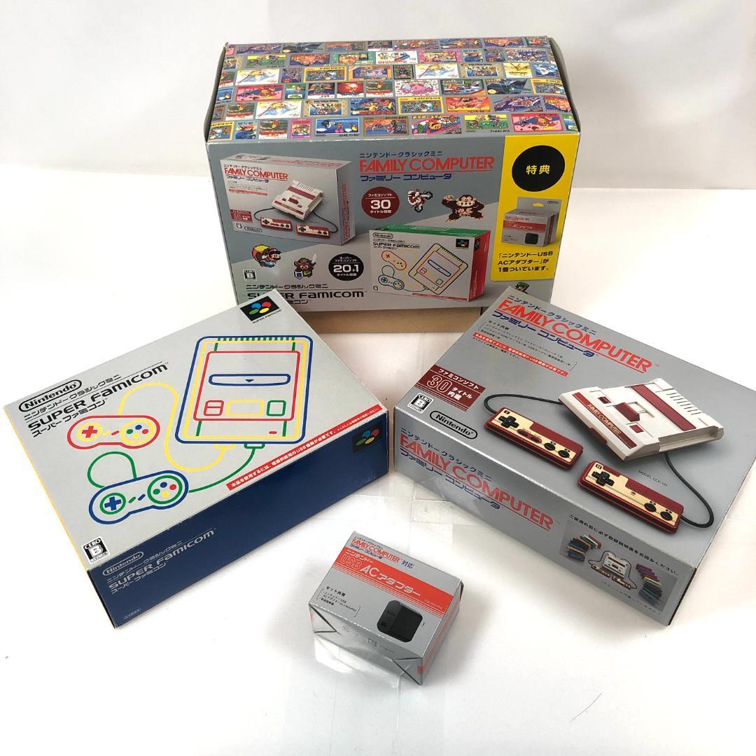 ニンテンドークラシックミニ ダブルパック、ファミコン