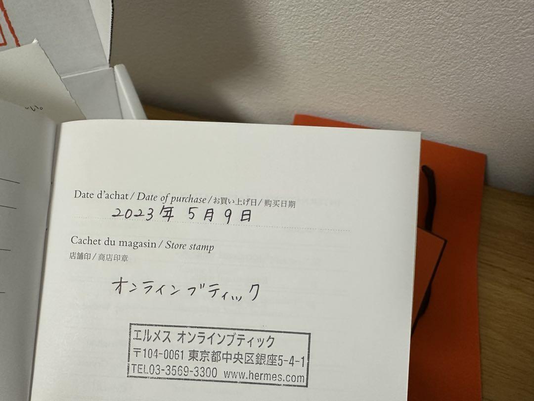 未使用 HERMES シルバー リング エシャペ 52 サイズ 12号