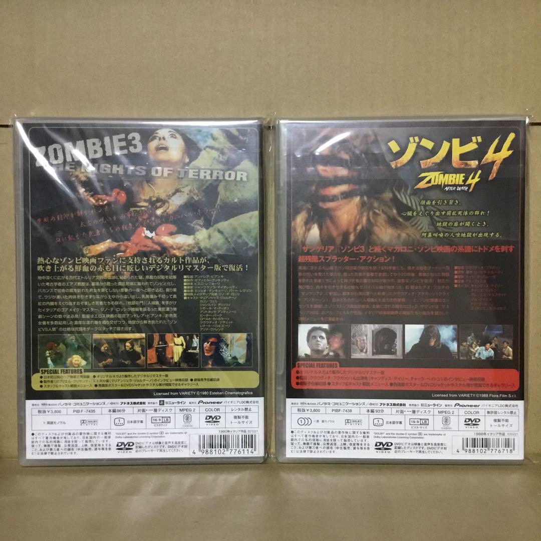 廃盤DVD/ゾンビ3 無修正デラックス版('81伊) ゾンビ3 無修正デラックス版('81伊)ゾンビ4('88伊) - メルカリ