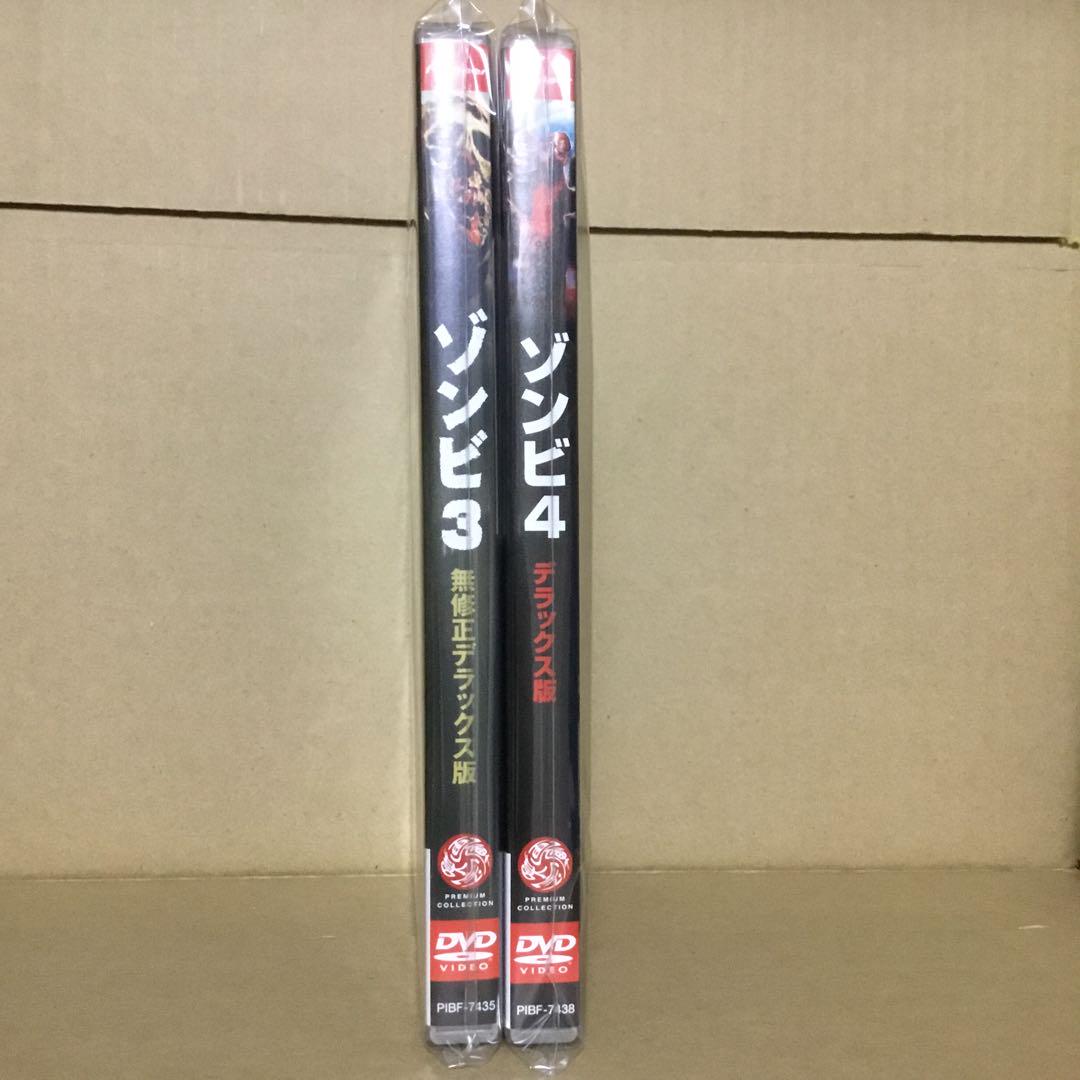 廃盤DVD/ゾンビ3 無修正デラックス版('81伊) ゾンビ3 無修正デラックス版('81伊)ゾンビ4('88伊) - メルカリ
