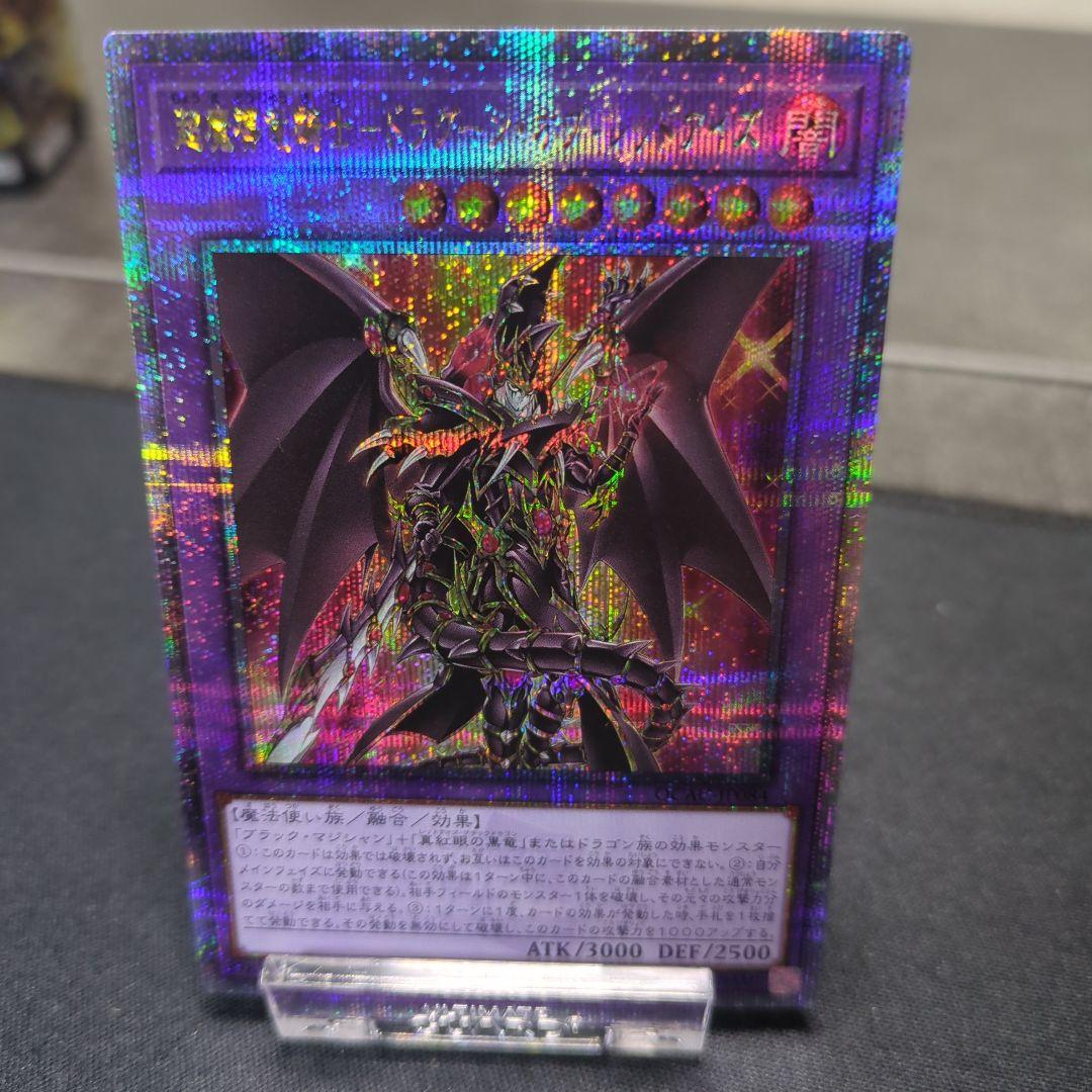 遊戯王 初期 モウヤンのカレー PSA9