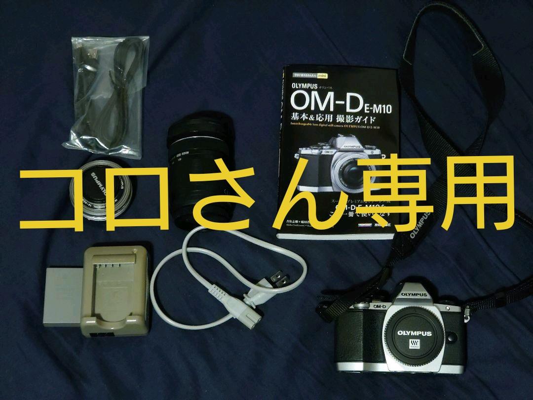 OLYMPUS OM−D E−M10 EZダブルズ…