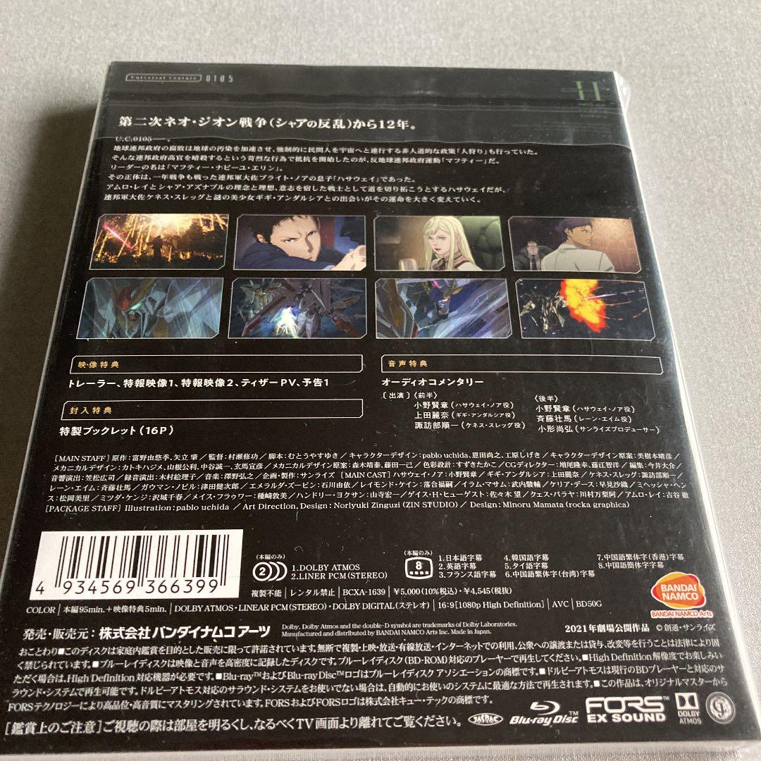 機動戦士ガンダム 通常版 新品未開封 AeD4B-m35489004649 閃光のハサウェイ Blu-ray 新作人気