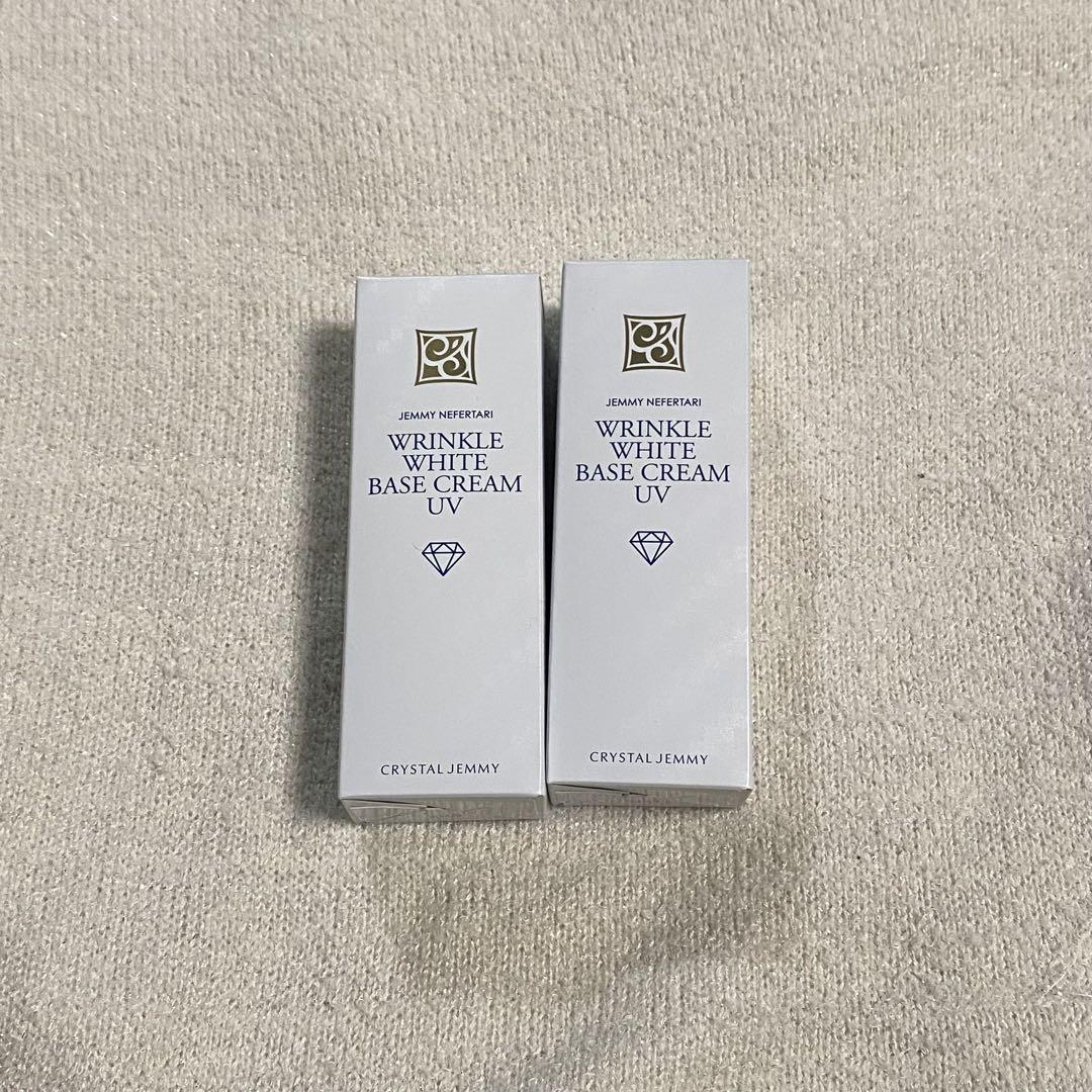 ジェミーネフェルタリ リンクルホワイトベースクリーム UV 25g