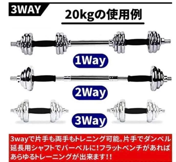 【新品】ダンベル 鉄アレイアジャスタブル 20kg ダンベル ホームジム 筋トレ