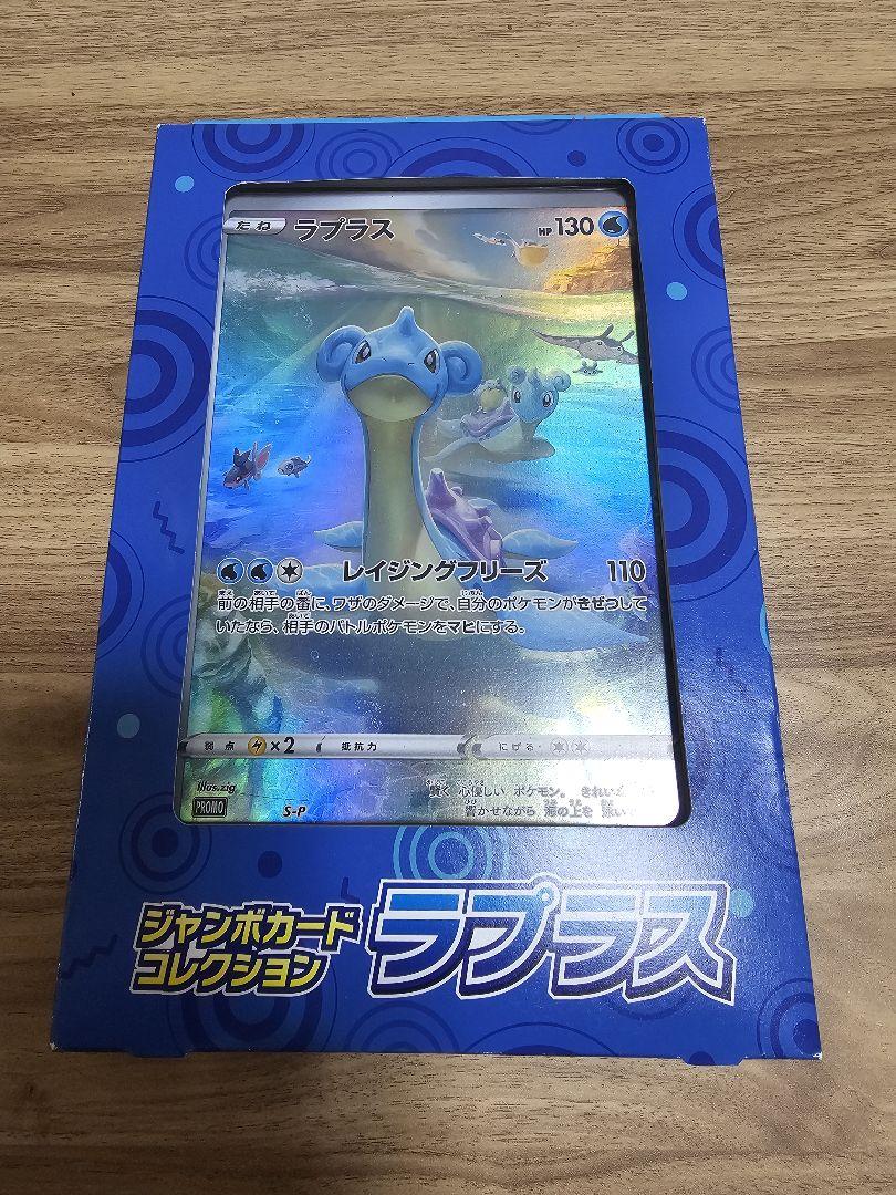ポケモンカードコレクションセット