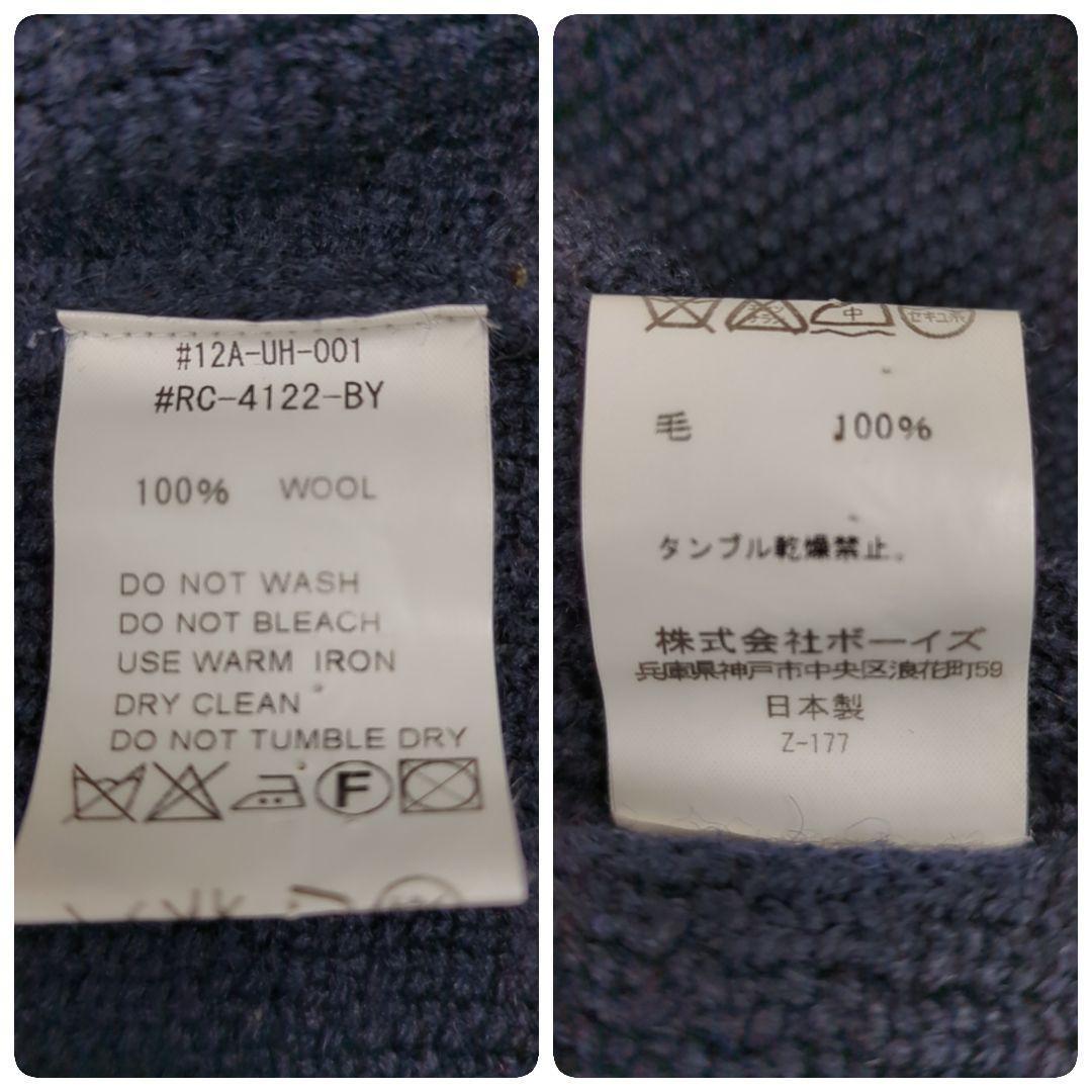 【希少XL位】オーシバル　ウール100%　ダブルニットジャケット　ショールカラー