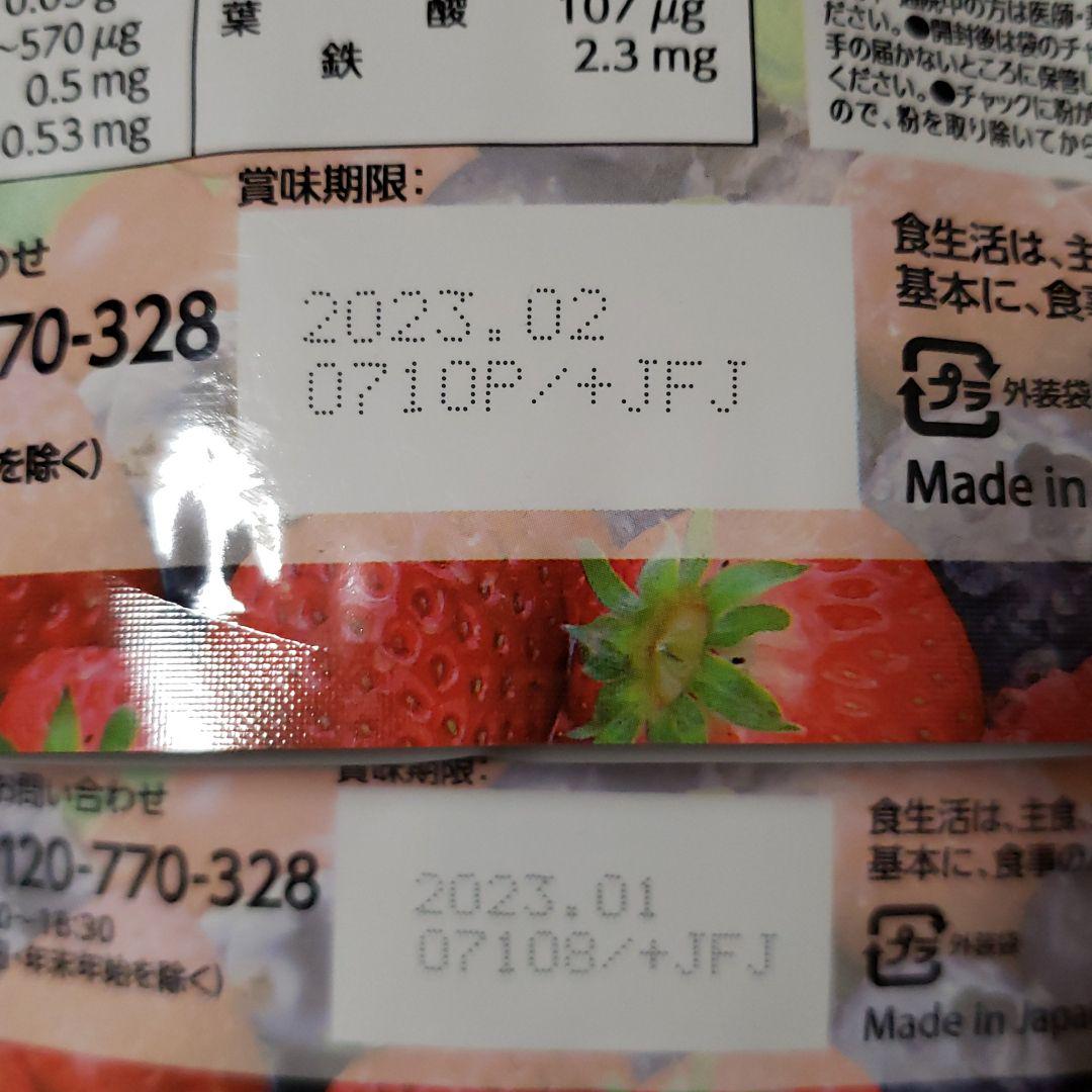 酵水素328選 180g 約30日分 KolCA-m35491177592 もぎたて生スムージー クーポン