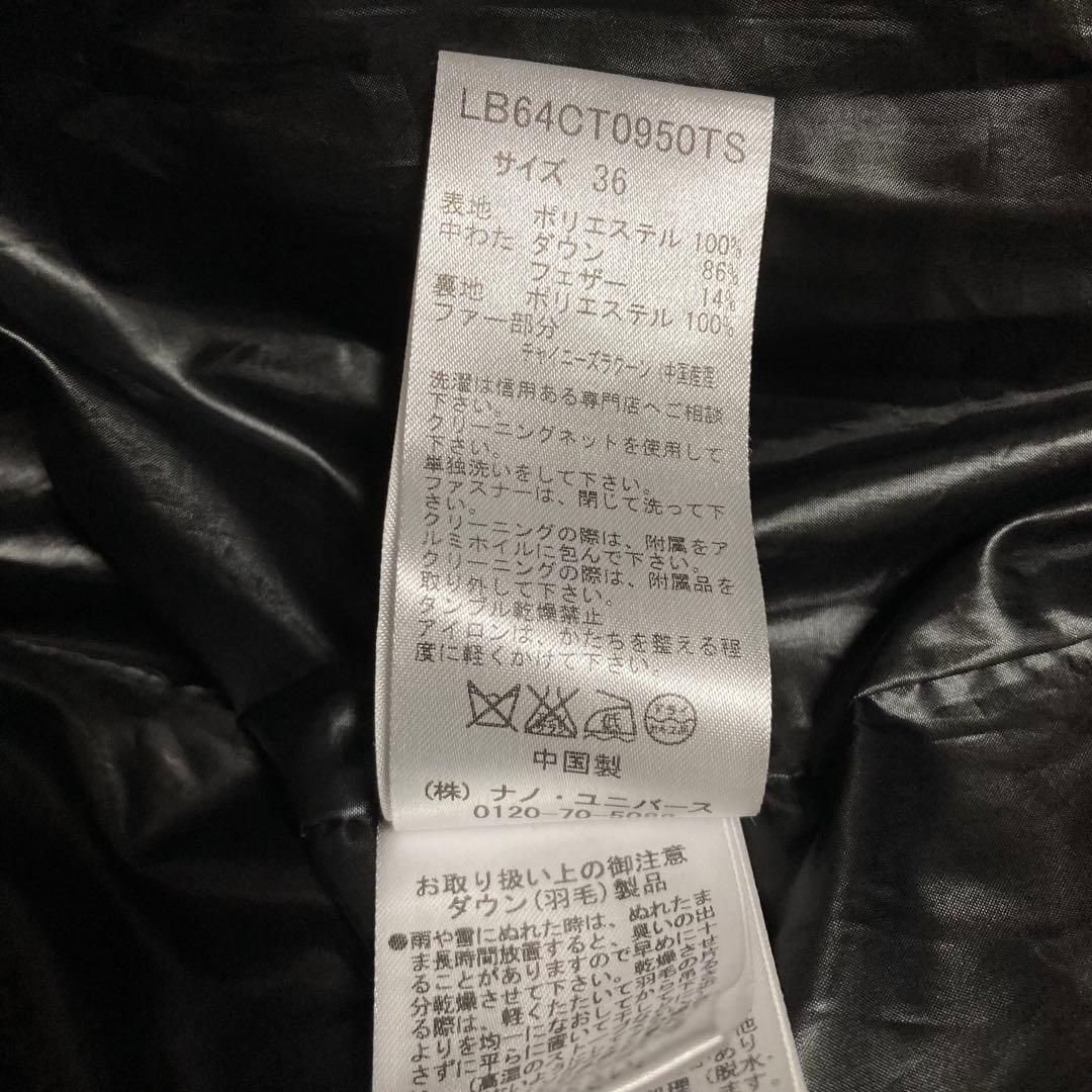 ナノユニバース★西川ダウン ダウンコート コラボ ラクーンファー ベルト 紺色 ナノユニバース★西川ダウン ダウンコート コラボ ラクーンファー ベルト 紺色