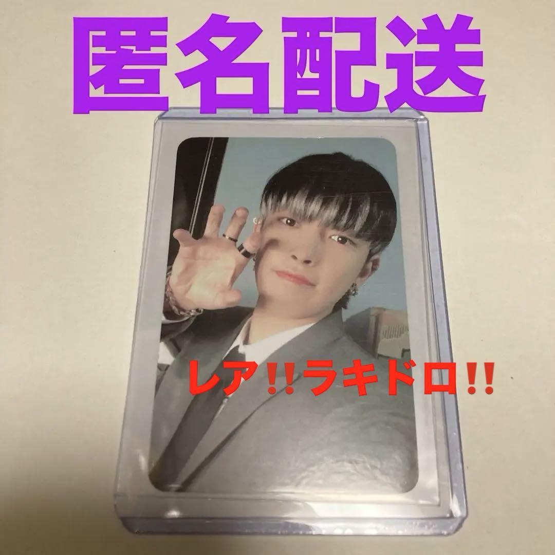 [匿名配送] ateez ホンジュン　everline レア　ラキドロ
