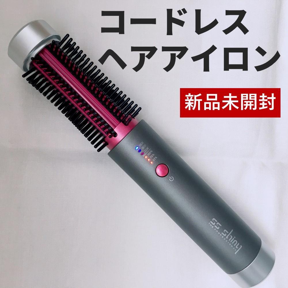 送料無料新品 コードレス ヘアアイロン コテ 携帯 持ち運び 軽量 充電